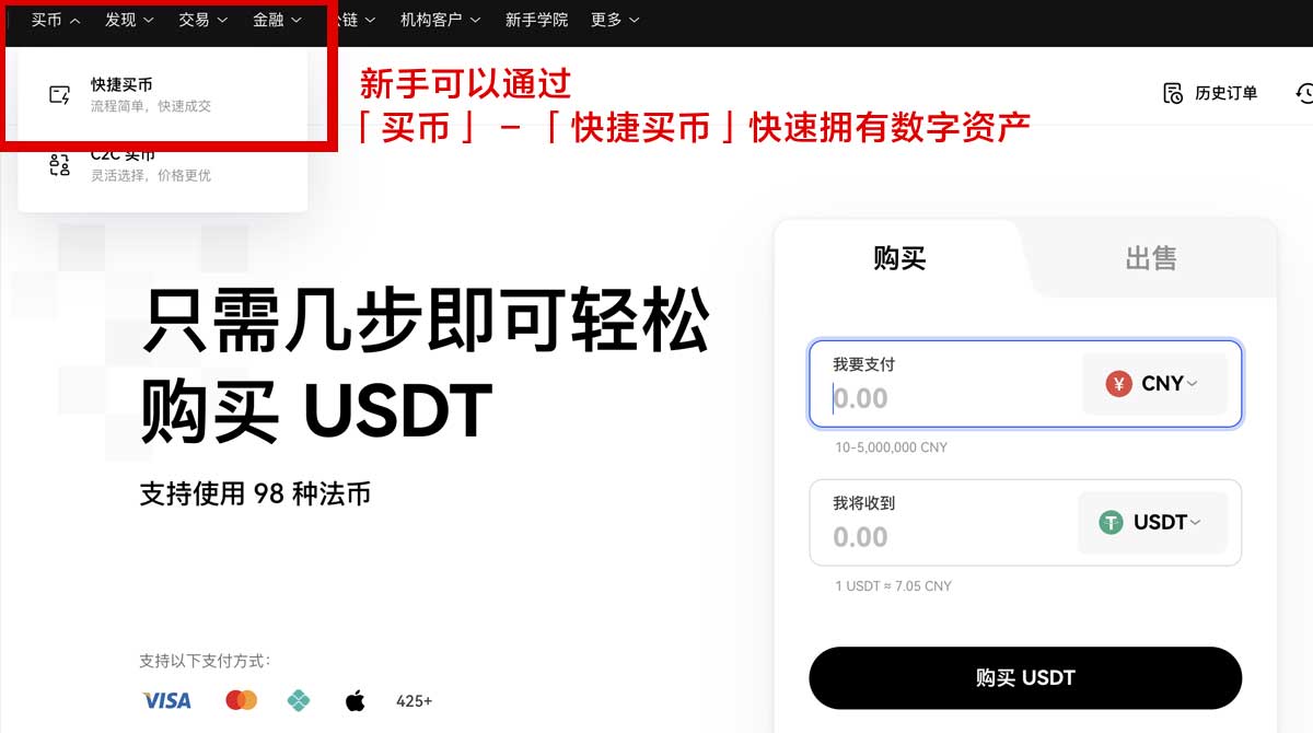 如何快速下载OK交易所app：官方安全极速安装教程身份验证流程