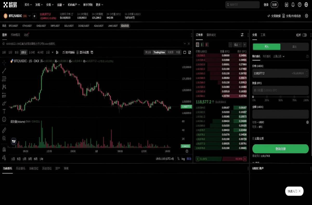 欧ok易交易所app下载官方正版下载入口与安装教程指南平台技术架构与安全特性展示